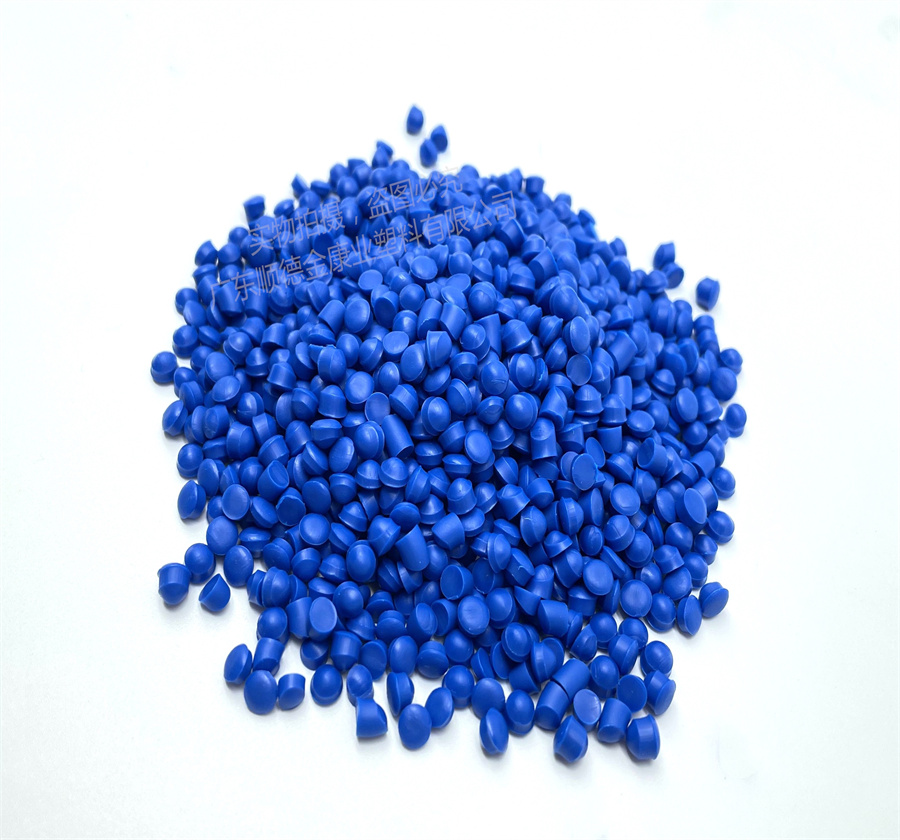 PVC/ABS合金（jīn）料