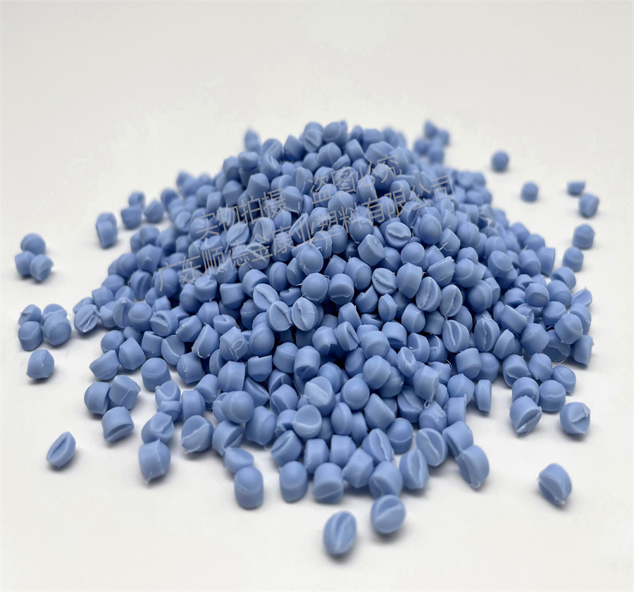 PVC密封條專用料（liào）